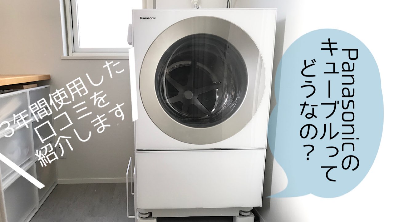 Panasonicドラム式洗濯機 7.0kg NA-VG730L 2019年製Panasonic