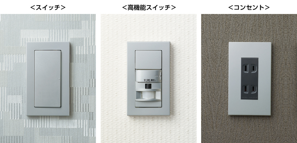 おすすめの電気スイッチ6選 Panasonicスイッチと神保スイッチについて Maelog