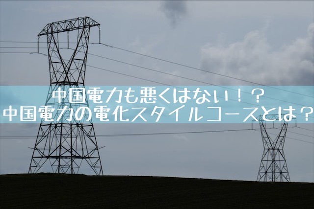 f:id:mae3:20200728225552j:plain f:id:mae3:20200728225552j:plain